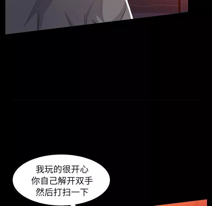 羈絆第47話