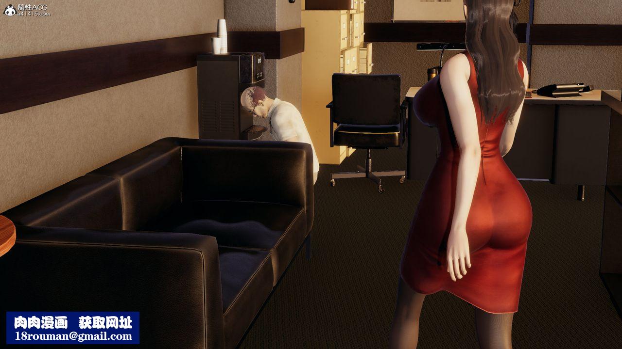 [3D]絲襪辣媽張靜第20話