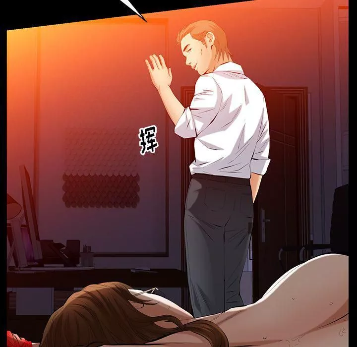 羁绊-第47话 - 图片 67