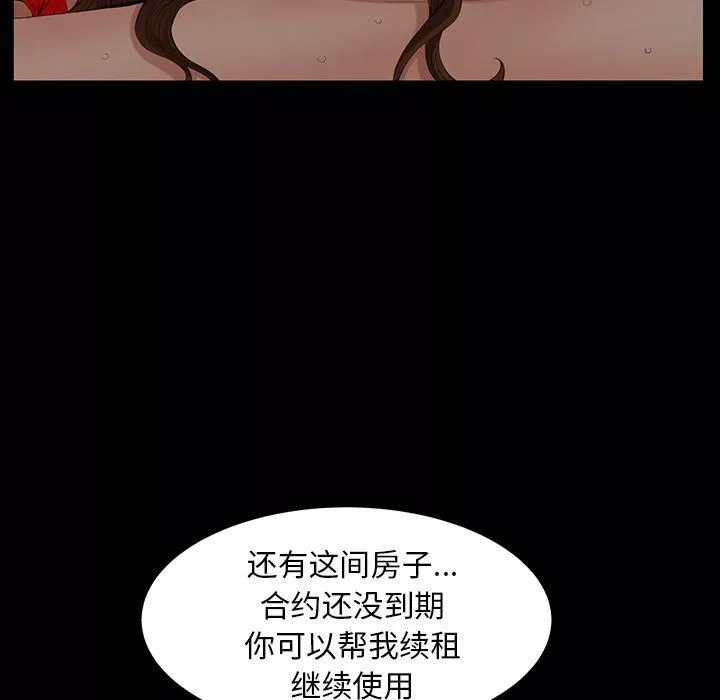羈絆第47話
