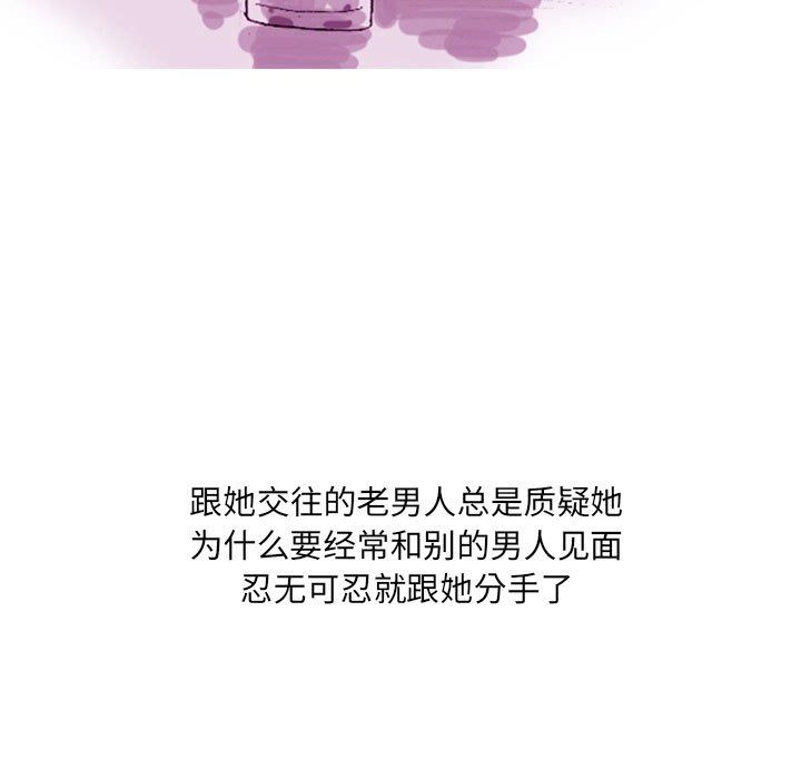 情事物语UP第19话