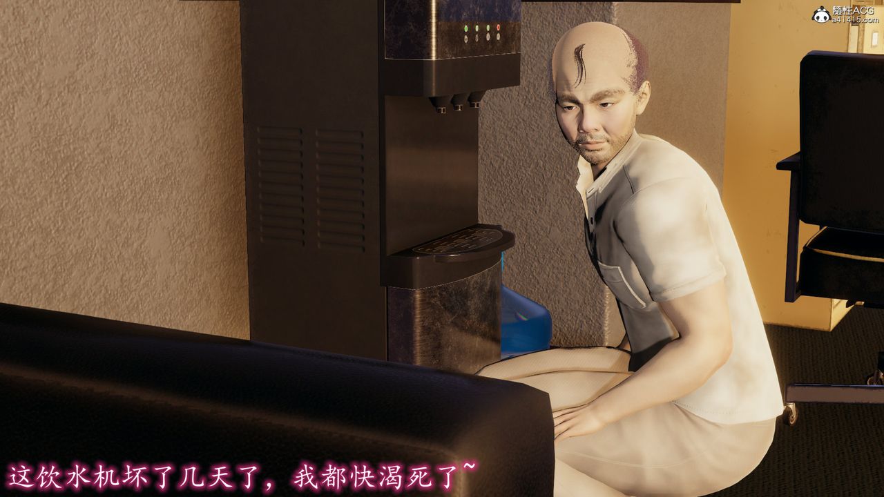 [3D]丝袜辣妈张静第21话