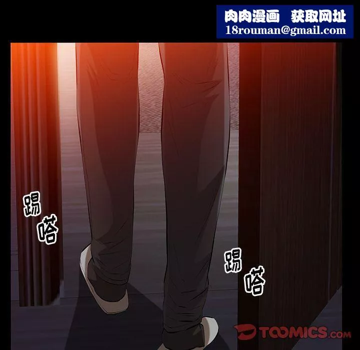 羈絆第47話