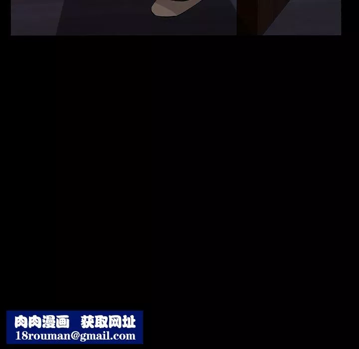 羁绊-第47话 - 图片 76