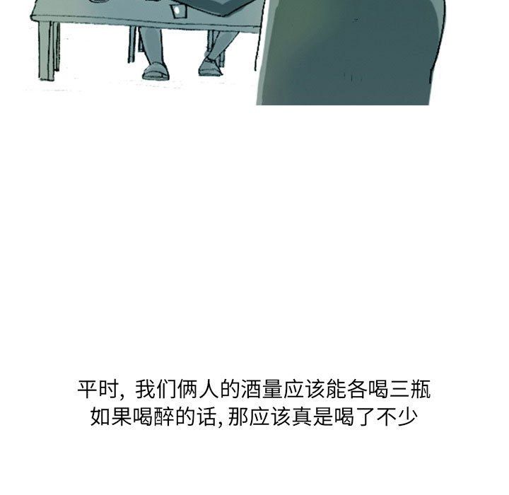 情事物語UP第19話