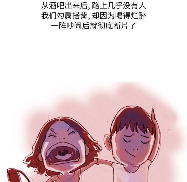 情事物语UP第19话