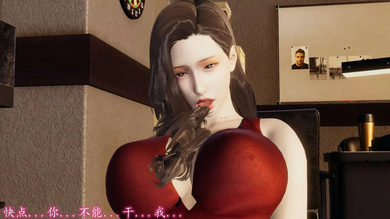 [3D]丝袜辣妈张静-第21话 - 图片 16