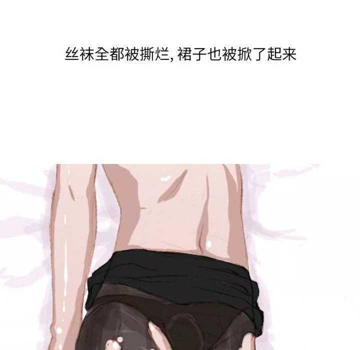 情事物語UP第19話