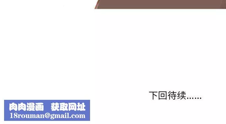 情事物语UP-第19话 - 图片 53