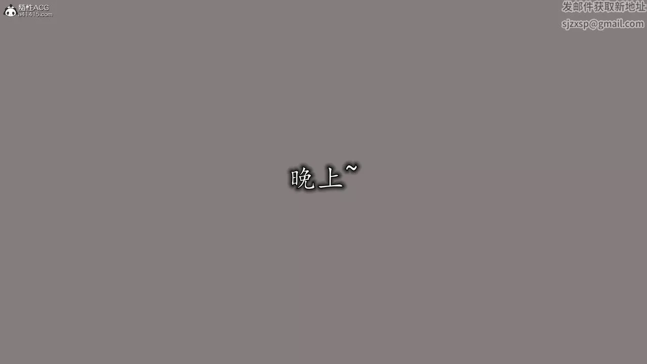 [3D]絲襪辣媽張靜第21話