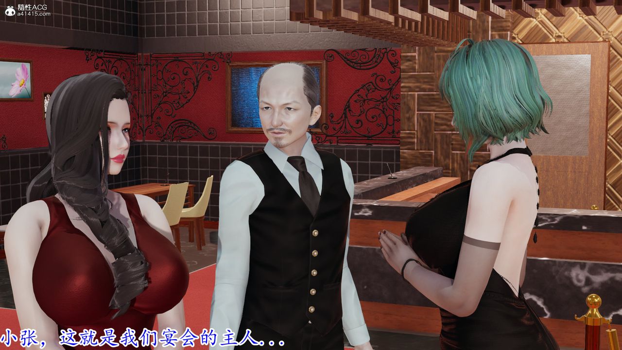 [3D]丝袜辣妈张静第21话