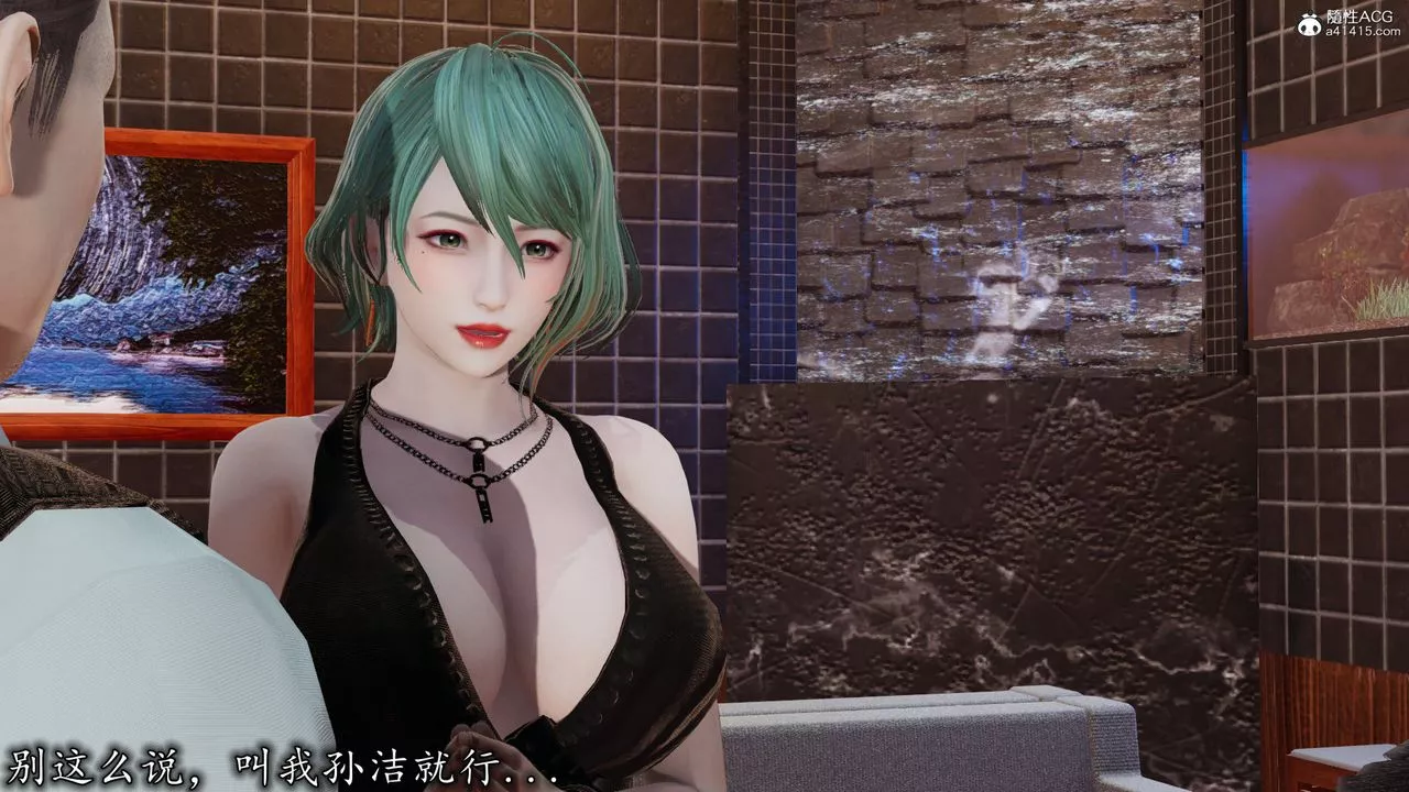 [3D]丝袜辣妈张静-第21话 - 图片 32