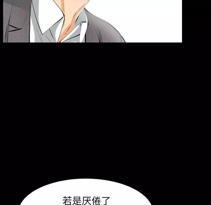 羈絆第47話