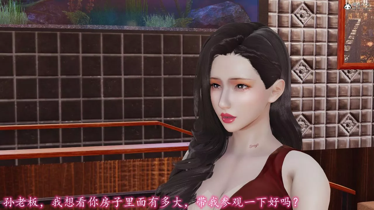 [3D]丝袜辣妈张静-第21话 - 图片 36