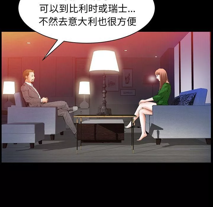 羈絆第47話
