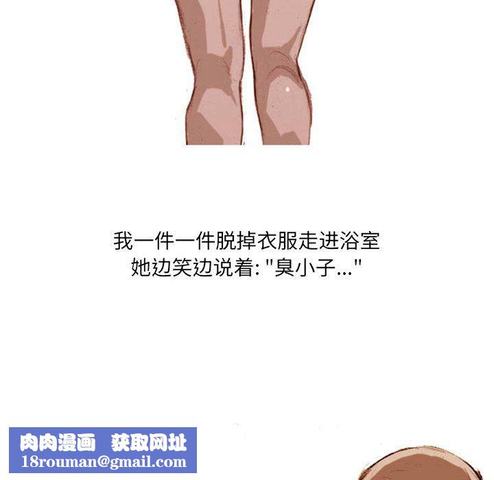 情事物语UP第20话