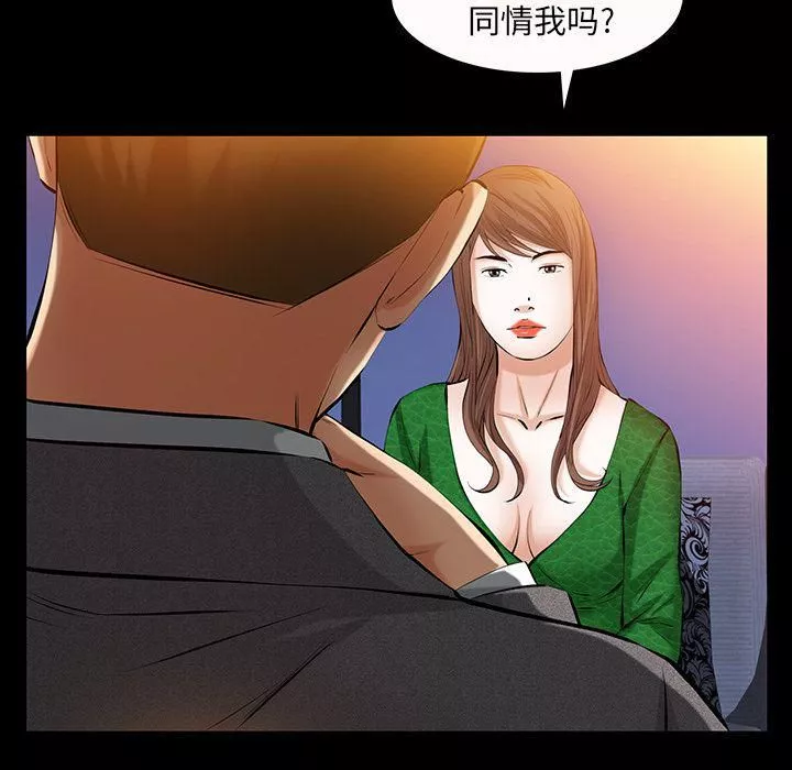 羁绊-第47话 - 图片 127
