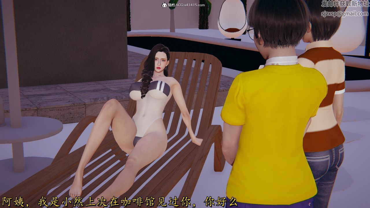 [3D]丝袜辣妈张静第22话