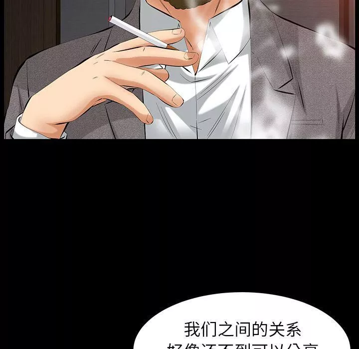 羈絆第47話