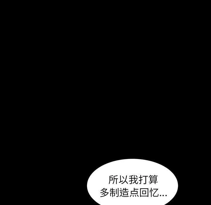 羈絆第47話