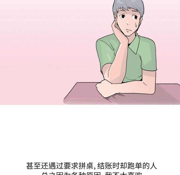 情事物语UP第21话