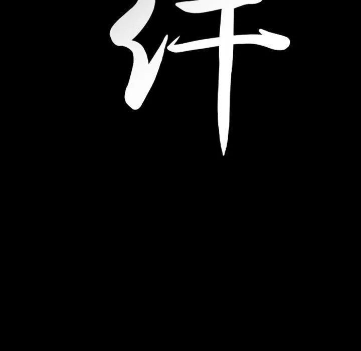 羈絆第47話