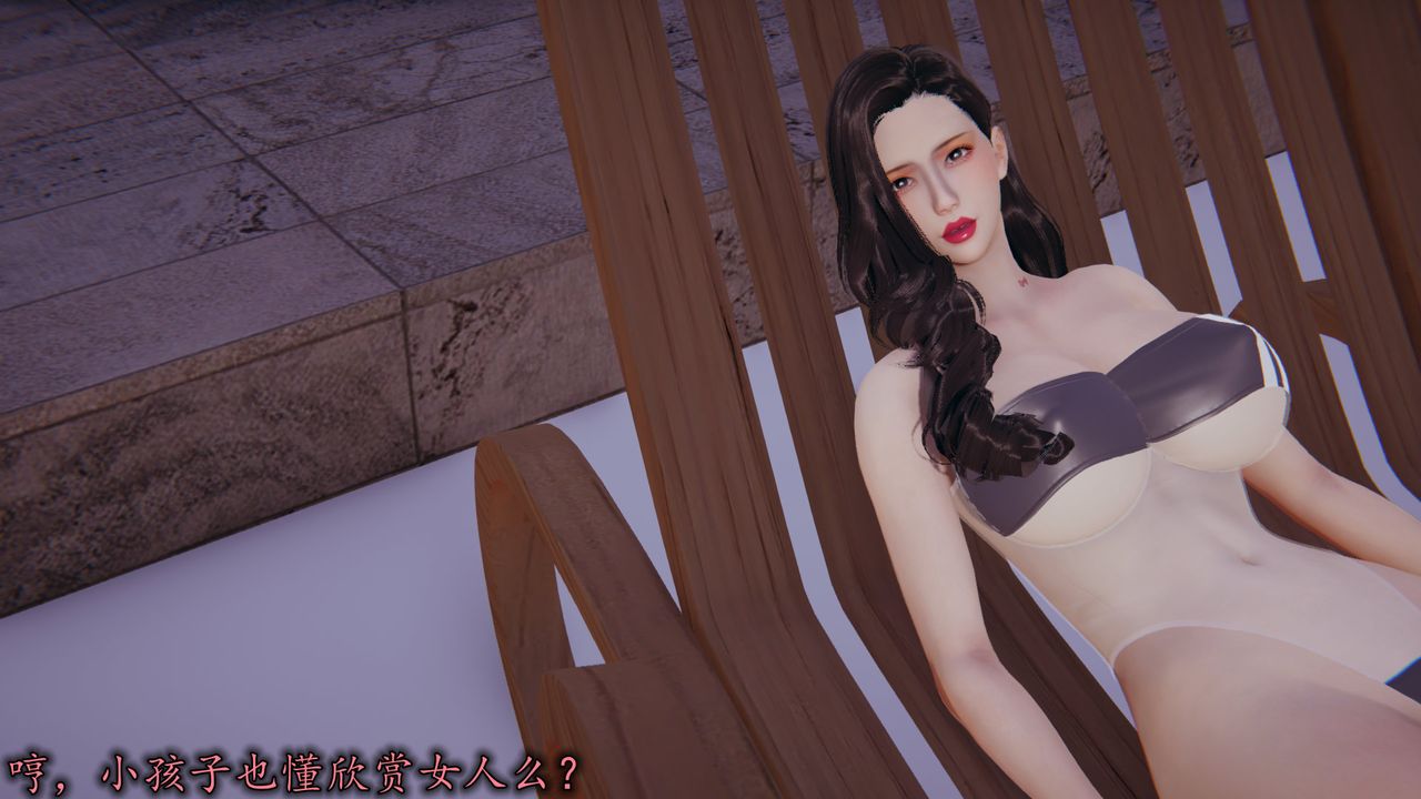 [3D]丝袜辣妈张静第22话