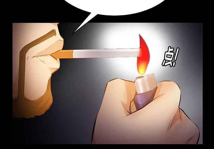 羈絆第48話