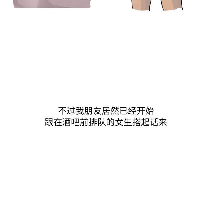 情事物语UP第21话