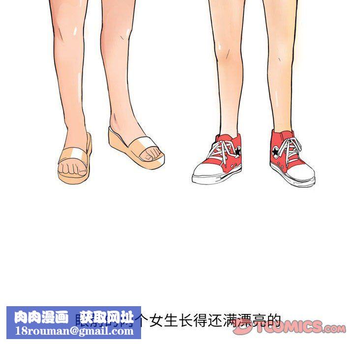 情事物语UP第21话