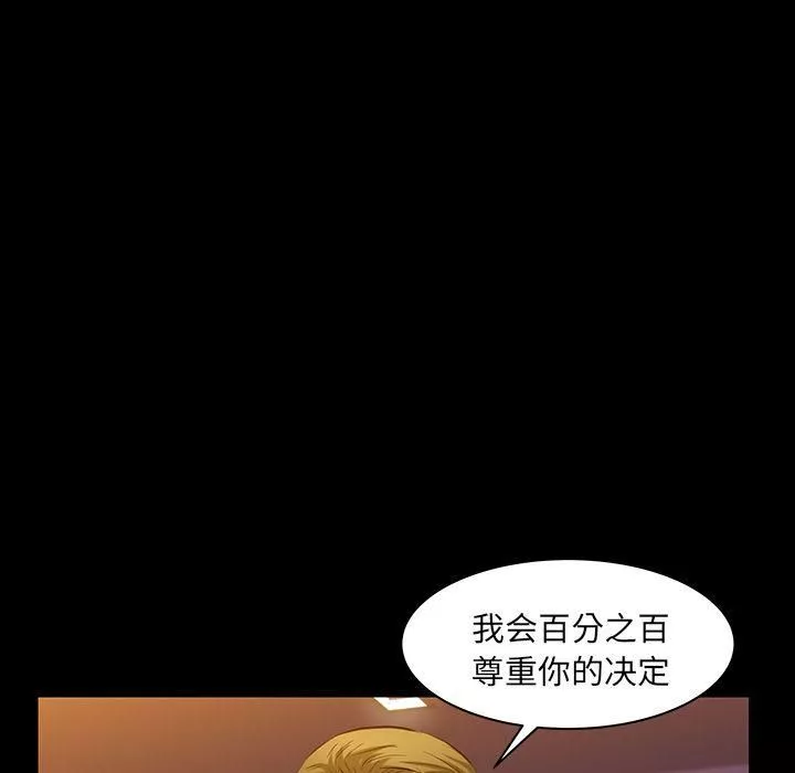 羈絆第48話