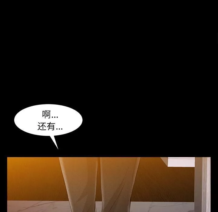 羈絆第48話