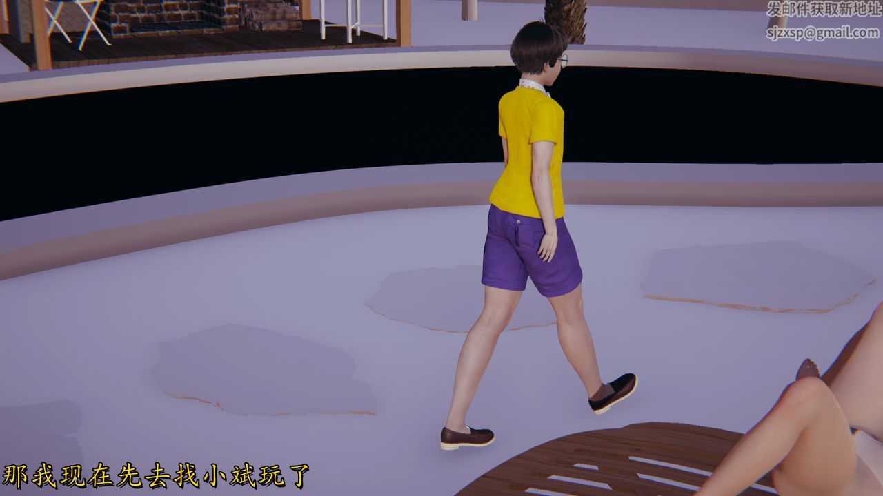 [3D]絲襪辣媽張靜第22話