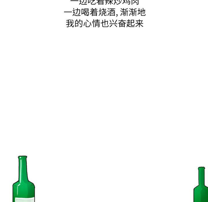 情事物语UP第21话