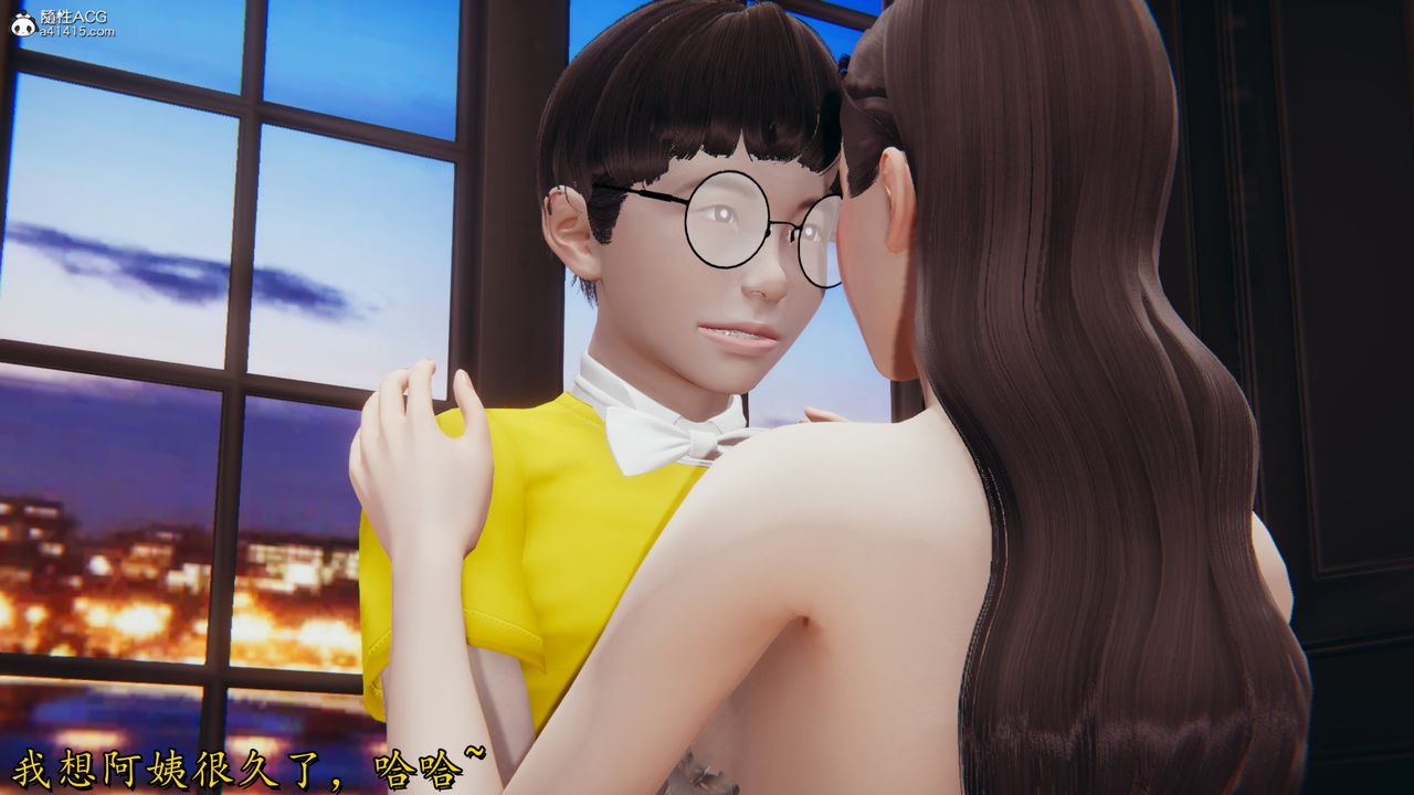 [3D]絲襪辣媽張靜第22話