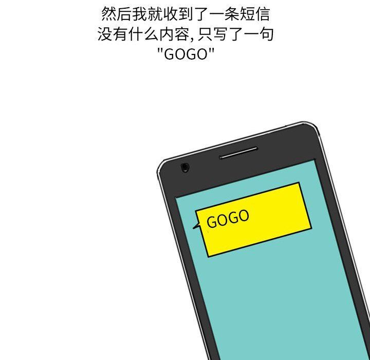 情事物语UP第21话