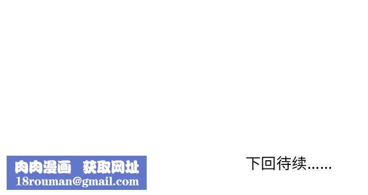 情事物语UP-第21话 - 图片 53