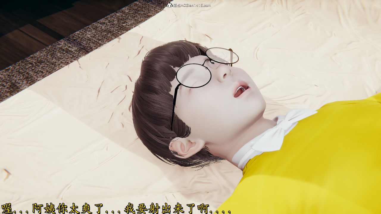 [3D]丝袜辣妈张静第22话