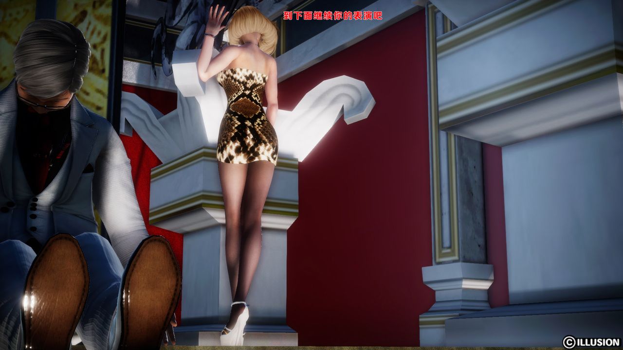 [3D]蝴蝶之殤第一季外传1