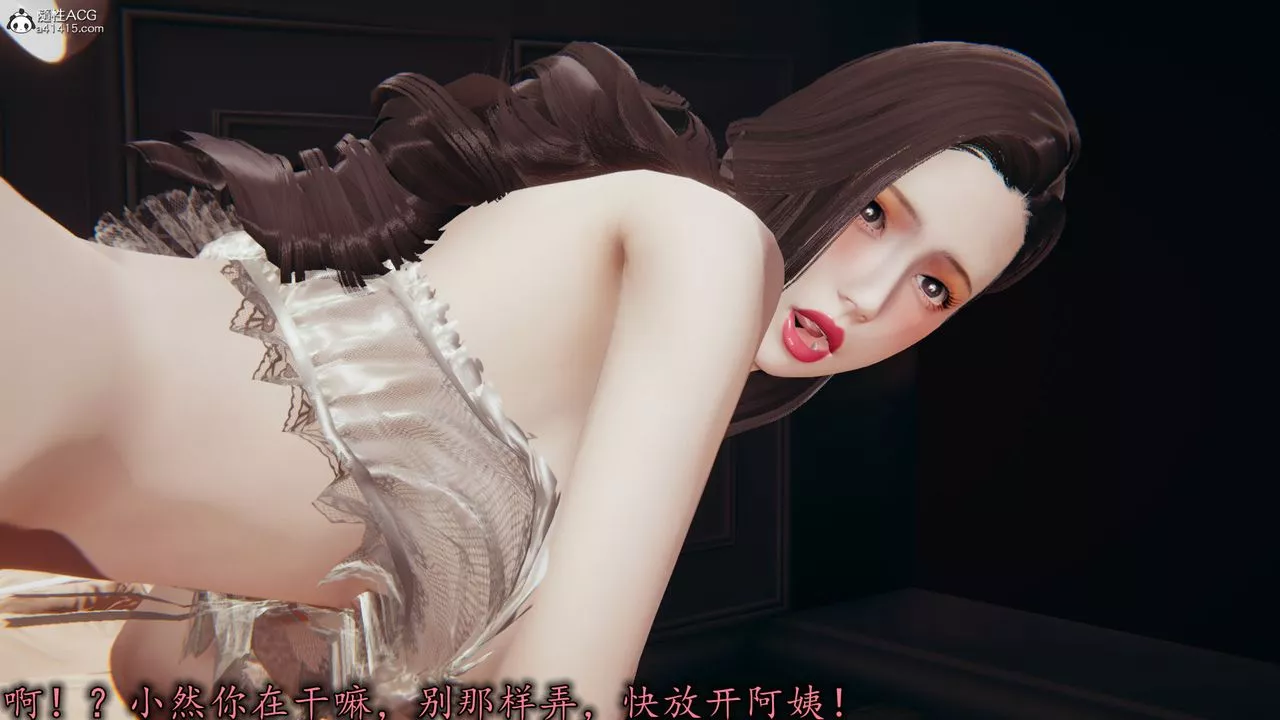 [3D]丝袜辣妈张静-第23话-最终话 - 图片 2