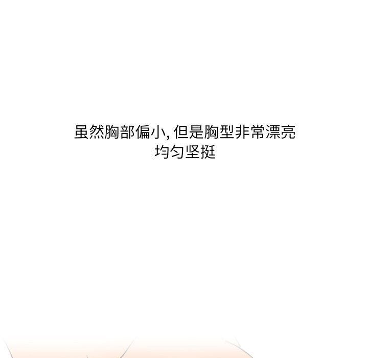 情事物语UP第22话