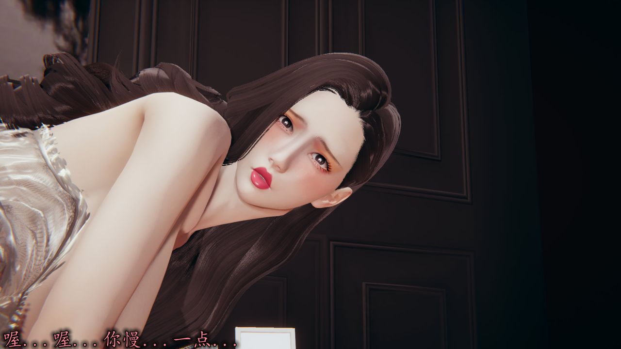 [3D]丝袜辣妈张静第23话-最终话