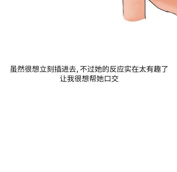 情事物語UP第22話