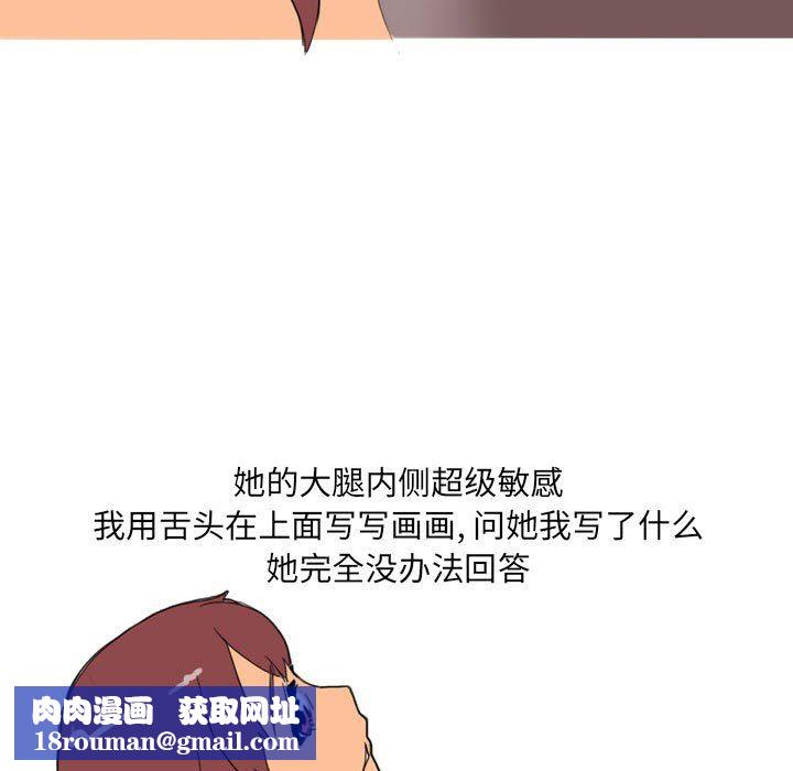 情事物語UP第22話