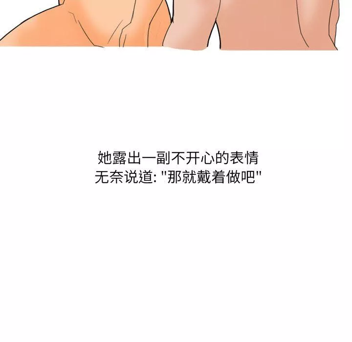 情事物語UP第22話