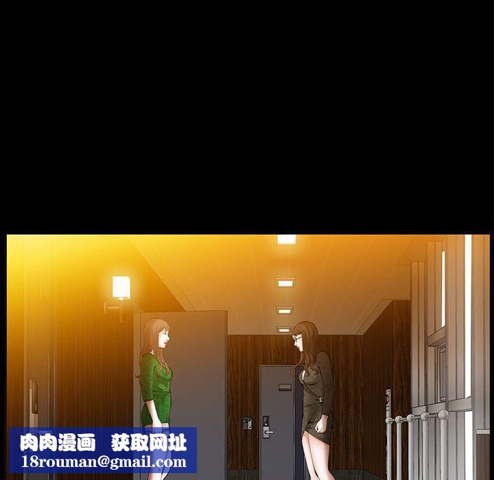 羁绊第48话