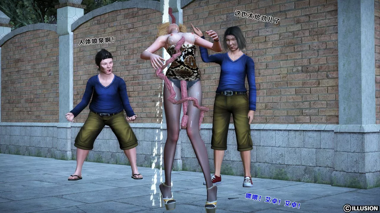 [3D]蝴蝶之殤第一季外传1