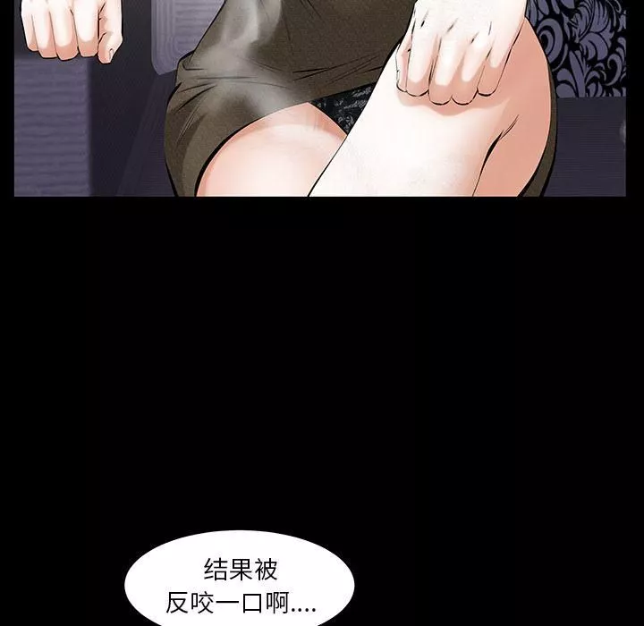 羁绊-第48话 - 图片 79