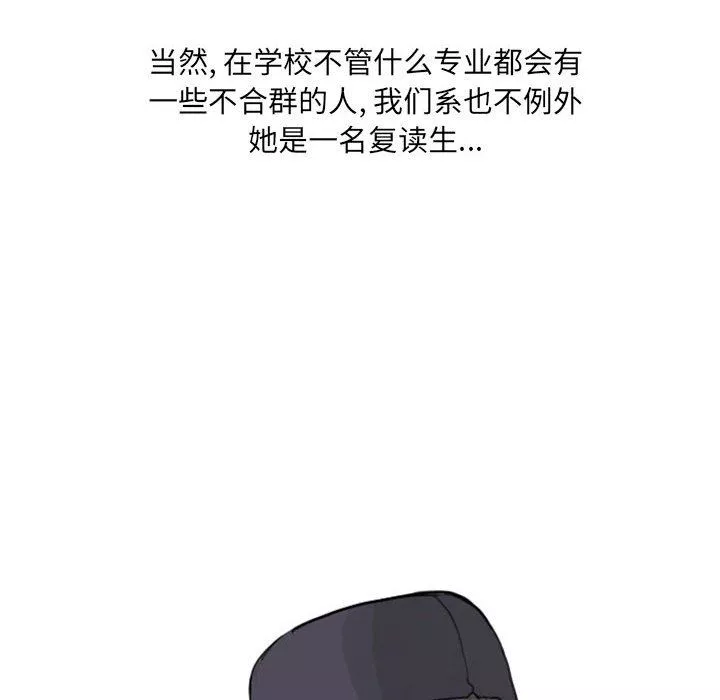 情事物語UP第23話