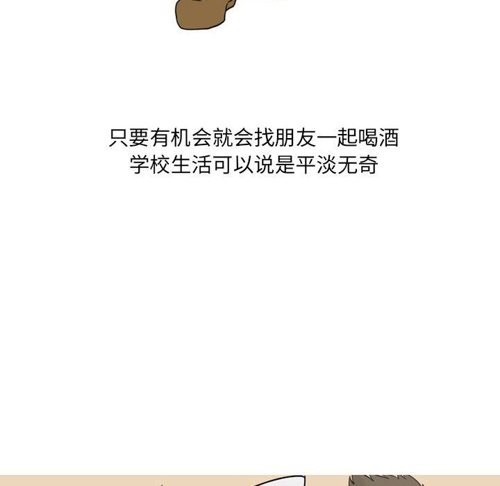 情事物语UP第23话